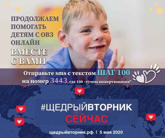 #ЩедрыйВторникСейчас